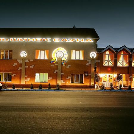 Okolytsya Motel Rivne Dış mekan fotoğraf